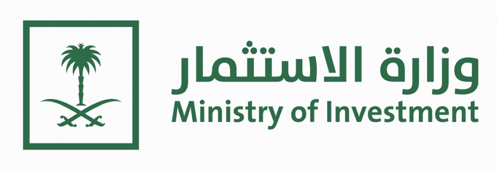 وزارة الاستثمار السعودية